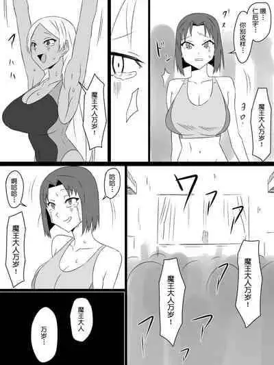 [Circle Kagemusya (Kagemusya)] 