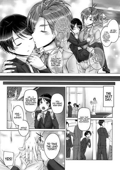 (C94) [cocon! (Otone)] Kiba-san to Shota-P 2 (THE IDOLM@STER CINDERELLA GIRLS) [English] [Usr32]