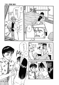 [Sano Takayoshi] Suite Spreading