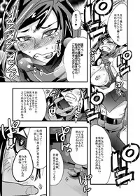 [Bronco Hitoritabi (Uchi-Uchi Keyaki)] Diver-nin Ayame to Ecchi na Mokeiya no Onee-san (Gundam Build Divers) [Digital]