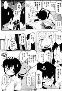 COMIC HOTMiLK 2010-08