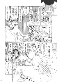 (C83) [Dorepooru (Leopard)] Leopard Hon 20 (Boku wa Tomodachi ga Sukunai)