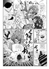 [Kotee] Kozukuri Chinjufu ~Mesugaki Kanmusu no Shikyuu de Tanoshiku Onaho o Tsukutte Asobou~ (Kantai Collection -KanColle-) [Digital]