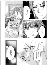 (SC59) [Neko Rush (Naruse)] Onna ni Natta Ore ga ◯◯◯ suru Ohanashi