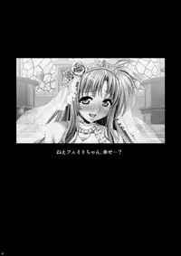 [Metabocafe Offensive Smell Uproar (Itachou)] Ore Yome Nanoha (Mahou Shoujo Lyrical Nanoha) [Digital]