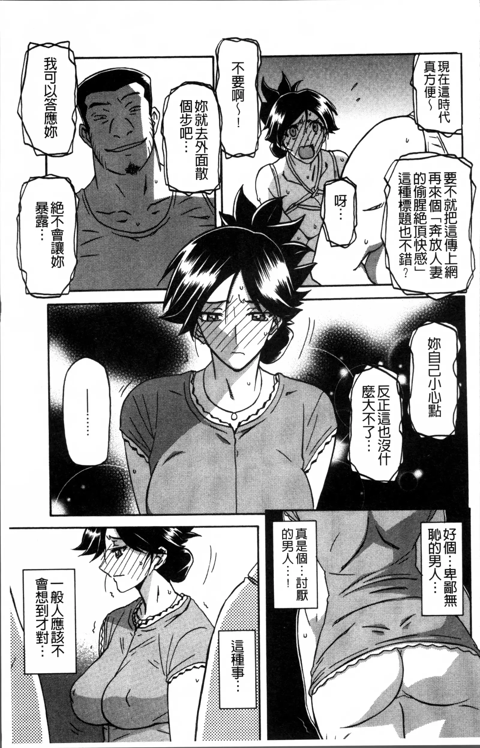 月下香の檻 1