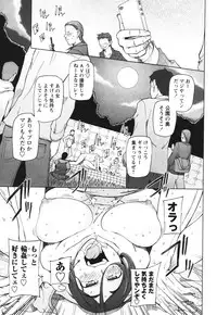 COMIC Masyo 2012-08
