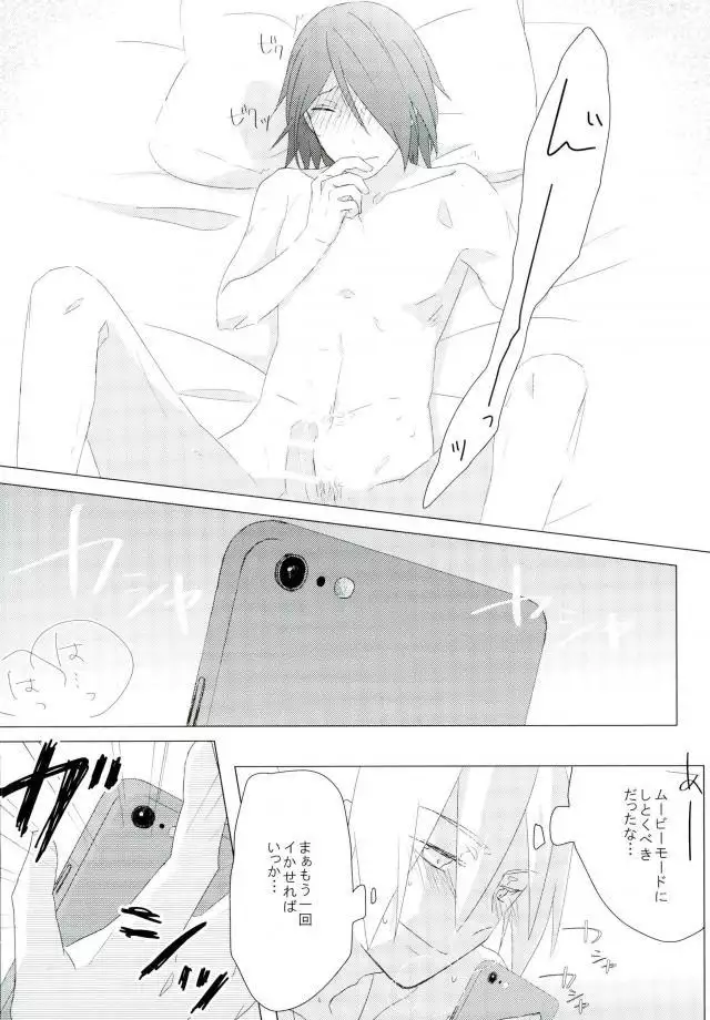 ハメキス XXX