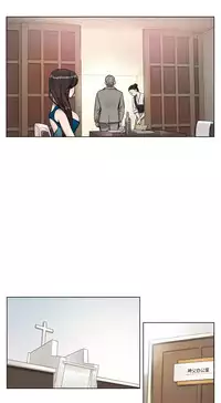 [Ramjak] Atonement Camp Ch.0-36 (Chinese)
