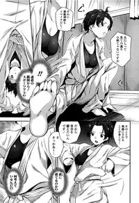 [sugarBt] Ai ga Nakutemo Ecchi wa Dekiru! - Even if There is No Love You Can H!