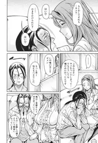 COMIC Mugen Tensei 2017-06 [Digital]