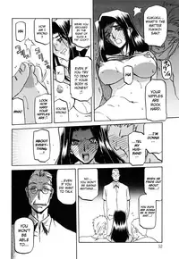 [Sanbun Kyoden] Sayuki no Sato [English] [Decensored]