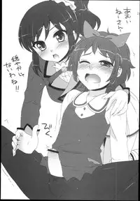 (SC60) [ETC x ETC (Hazuki)] Tsukamitore! Golden Ran-Chance (Aikatsu!)