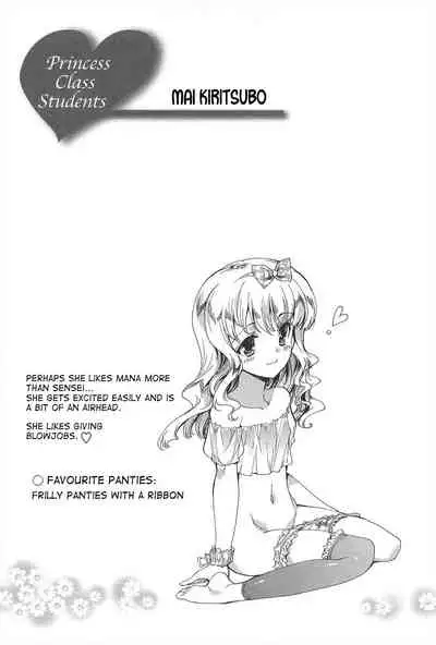 Princess Class e Youkoso