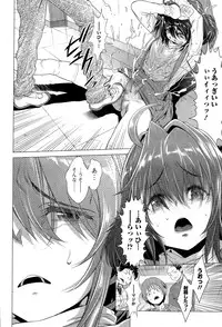 COMIC Mate legend Vol. 5 2015-10