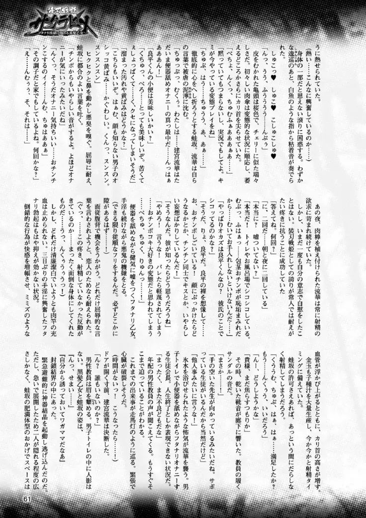 2D Dream Magazine 2017-06 Vol.94