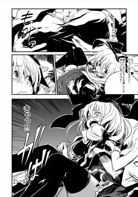Hina-chan Renshuu Shitai!!