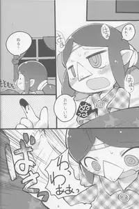 Medli no Tamago