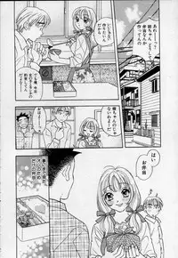 [Emai Komotoda] Binetsu no Jikan