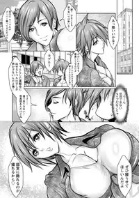 [Anthology] Nyotaika Shite Yararemakuru Boku [Digital]