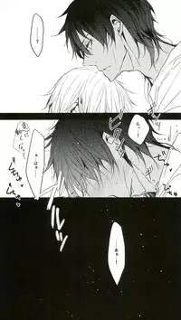 (Senka no Toki) [Ikka (Chii)] Shinu Toki wa, Tonari ni Omae ga Ite Hoshii (Touken Ranbu)