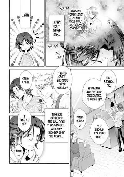 [Kumoshima] Love Coffre M Horoyoi ♂♀ Switch -Kasei Otto no Jouzu na Tabekata- | ★ Love Coffre Magic ★ Tipsy transformation - the best way to enjoy your housekeeper- [English]