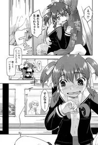 COMIC AUN 2015-12