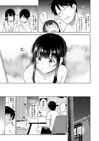 [Azuse] Erohon o Sutetara Konoko ga Tsurechatta!? Ch. 1-6