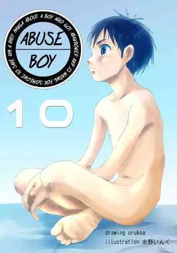 Ibasho ga Nai node Kamimachi shite mita Suterareta Shounen no Ero Manga Ch. 18