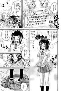 [Matsumoto Kichiji] Joshi Kousei no Seiyoku ga Hitomae de Arawa ni Naru Jian ga Hassei
