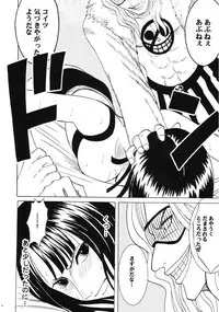 (C66) [Crimson Comics (Carmine)] Dancing Animation Run (One Piece)
