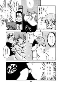 [Oono Tetsuya] Honwaka Bijutsubu desuu - Queer Artists-club in School