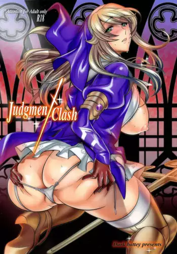 (COMIC1☆6) [H.B (B-RIVER)] Inquisitor Insult - Itan Shinmonkan Siggy (Queen's Blade)