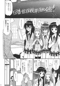 (C66) [Studio Wallaby (Deep Purple '72)] Sukumizu Bloomer Pleats Skirt de Hakudaku! (Mahou Sensei Negima!)