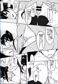 (C85) [Ryokucha Combo (Chameleon)] Senji KanMusu Tokushu Nyuukyo (Kantai Collection -KanColle-)