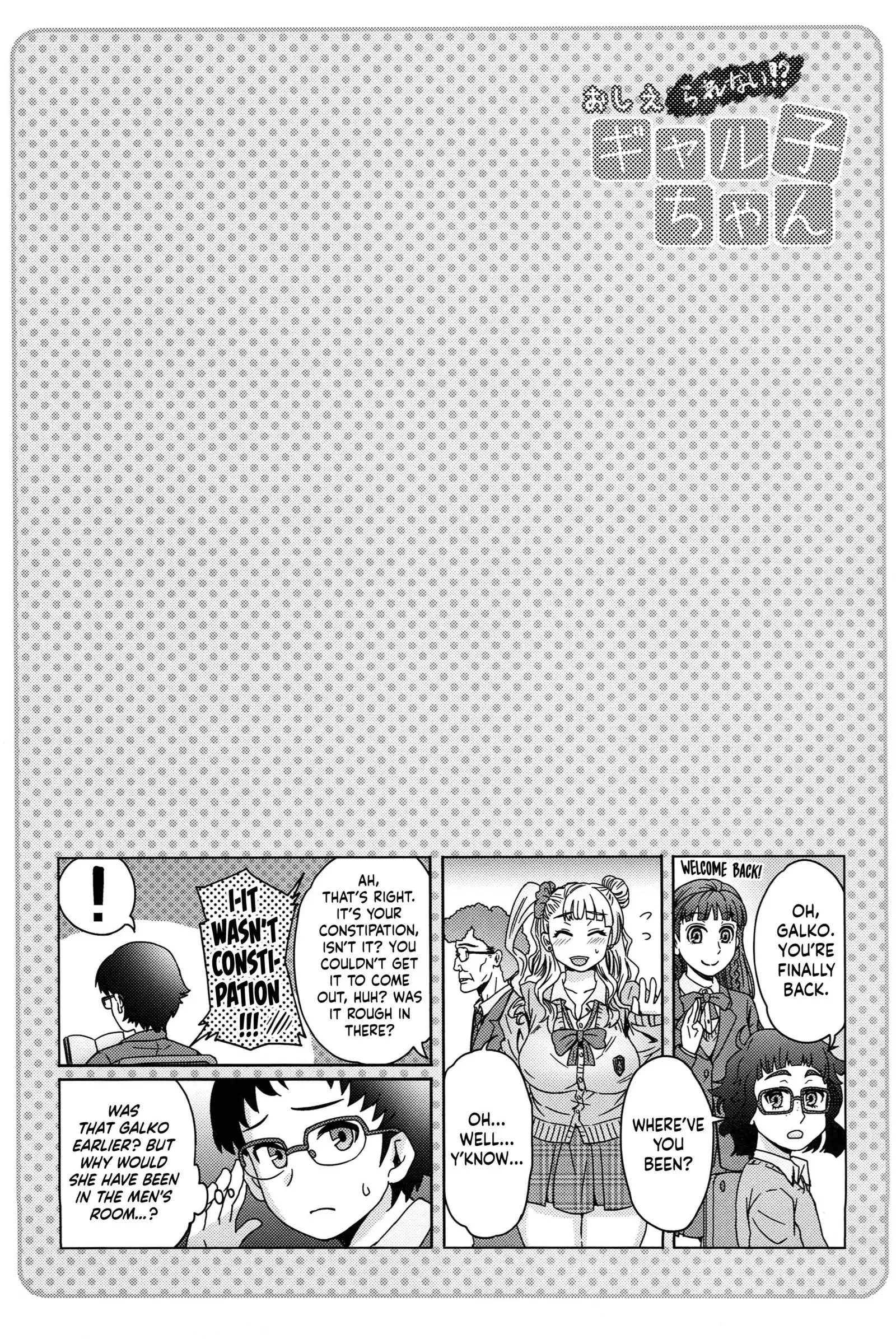 Oshierarenai!? Galko-chan | You can't tell me, Galko-chan!?
