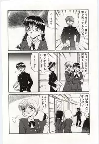 MIZUGI CRISIS