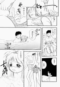 [Tama Noboru] Inran Gakuen Monzetsu Jigoku