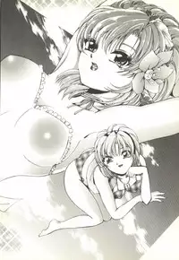 [Trigger] Extasy