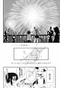[Kikaida Reishirou] Toaru Minarai Mahou Shounen No Nichijou (AL's Daily Life The Apprentice Magic Boy)