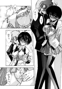 [Serizawa Katsumi] Tokijiku Gakuen Monogatari