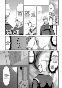 [Taira Hajime] Ingoku no Kouki Dietlinde [English] [desudesu] [Digital]
