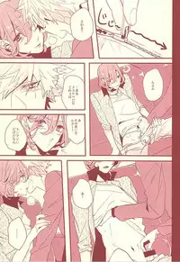 (Love Song ☆ Lesson ♪ 13th) [OCELOT (Kadita)] Aka ni Nokoru Adabana (Uta no Prince-sama)