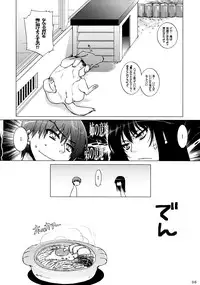 (C76) [L.L.MILK (Sumeragi Kohaku)] Aa Oneesama! (Ane SUMMER!)