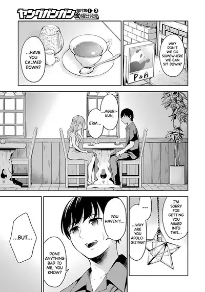 Sensei No Koto, Kusugutte Ageru Ch.1-5