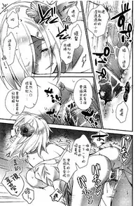 (C91) [ARESTICA (Ariko Youichi)] Chinju no Matsuri de Aimashou (Kantai Collection -KanColle-) [Chinese] [嗶咔嗶咔漢化組]