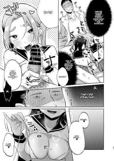 Kono Gakuen ni wa Himitsu no Sakusei-bu ga Arurashii... | Supposedly There's A Secret Cumsuckery Club At Our Academy...