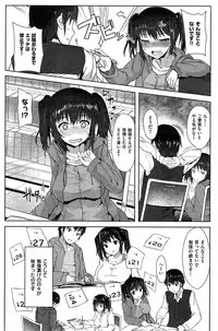 COMIC Kairakuten BEAST 2015-04