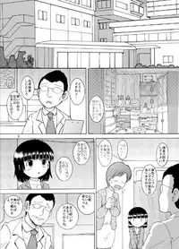[Multi Vitamin] 寝蝕幼柑