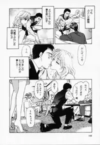 [Konjou Natsumi] Love Champlu (2)